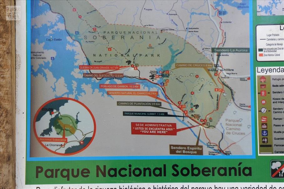 Soberanía NP